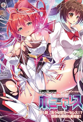 圣光闪姬波尼塞雷斯