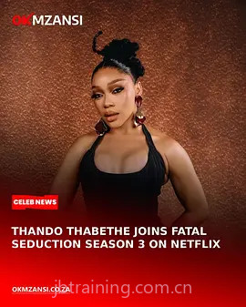 爱欲焚身 第三季