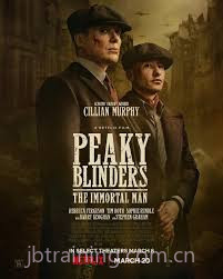 浴血黑帮:不朽传奇